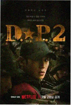 秋霞在线 权力的游戏 电视剧海报